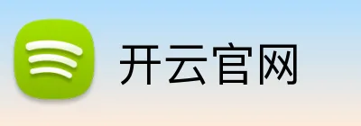 开云官网 logo